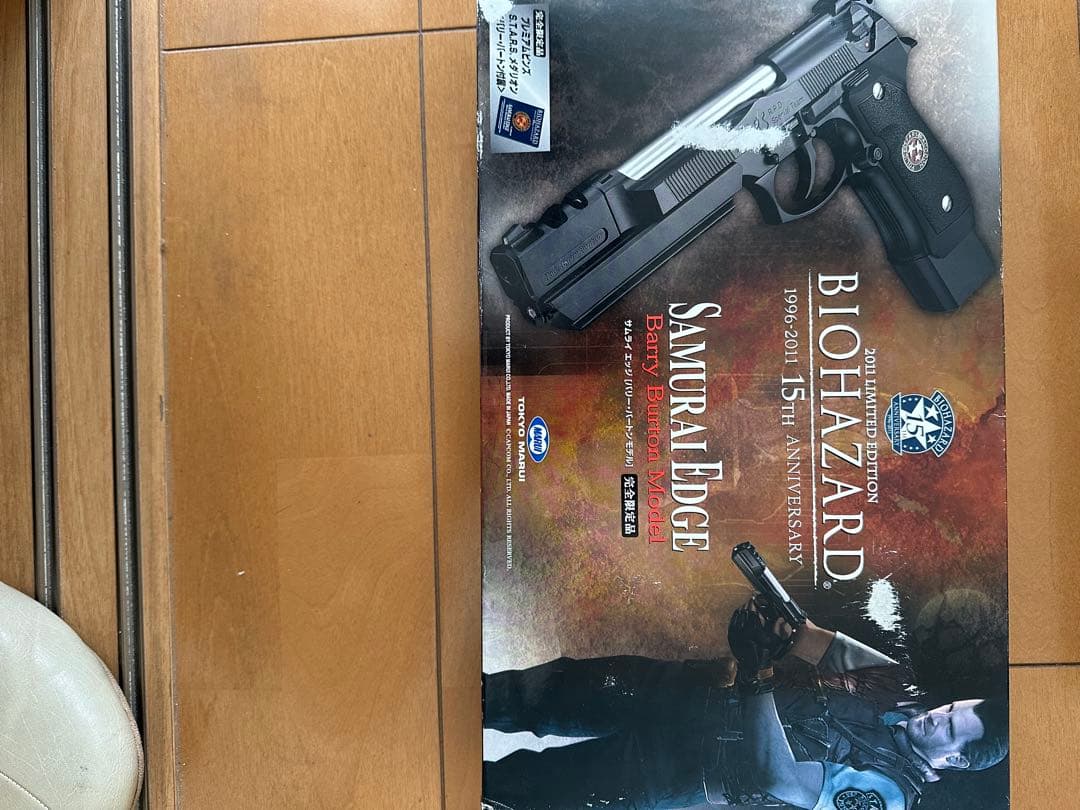 サムライエッジ　バリーバートンモデル　ガスブローバックガンガン