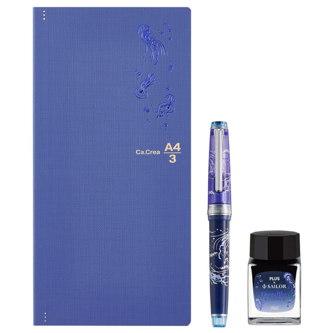 カ.クリエ プロフェッショナルギアスリム 海月限定セット　中細字(MF)