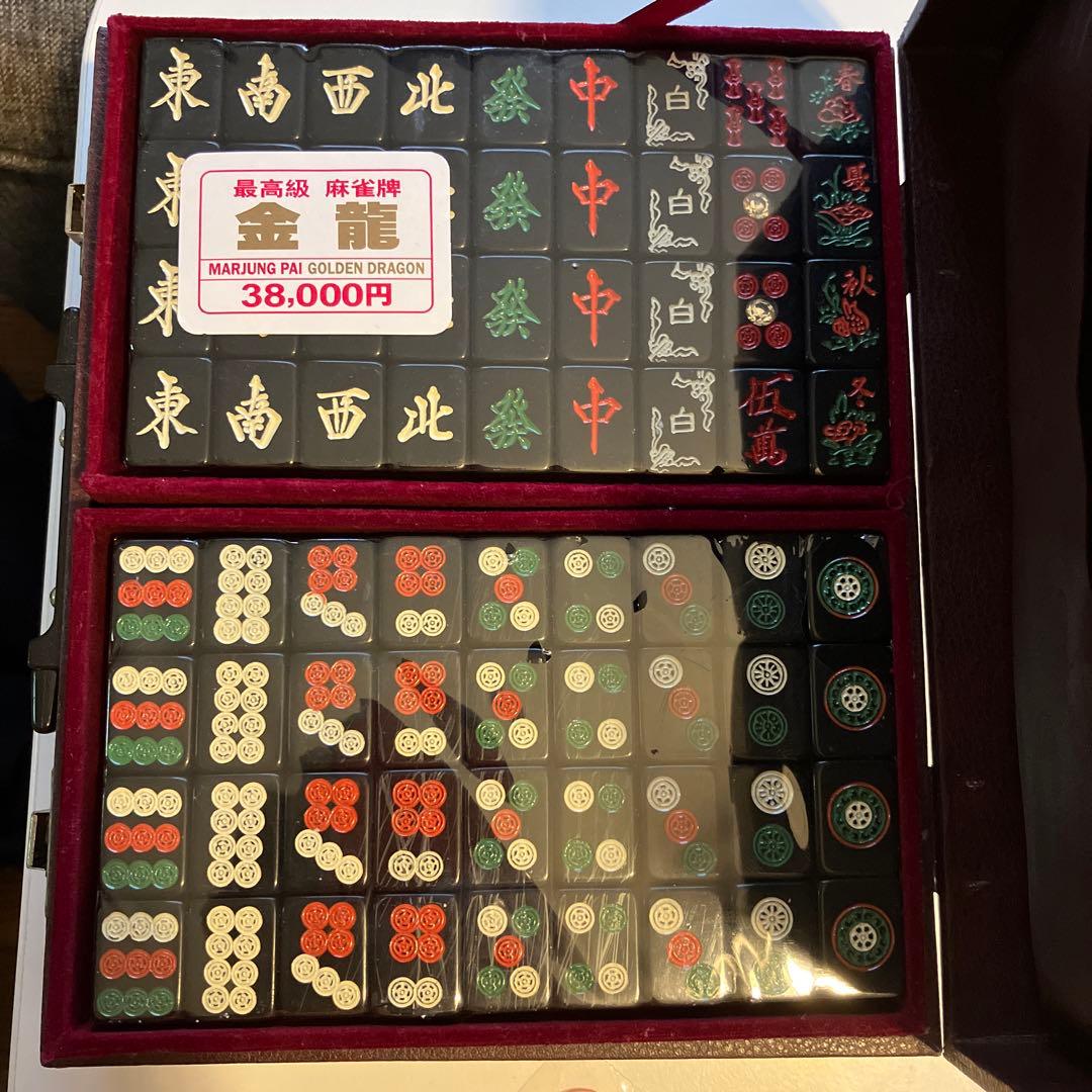 マルーンパイ ゴールデンドラゴン 麻雀牌セット 38,000円 未使用