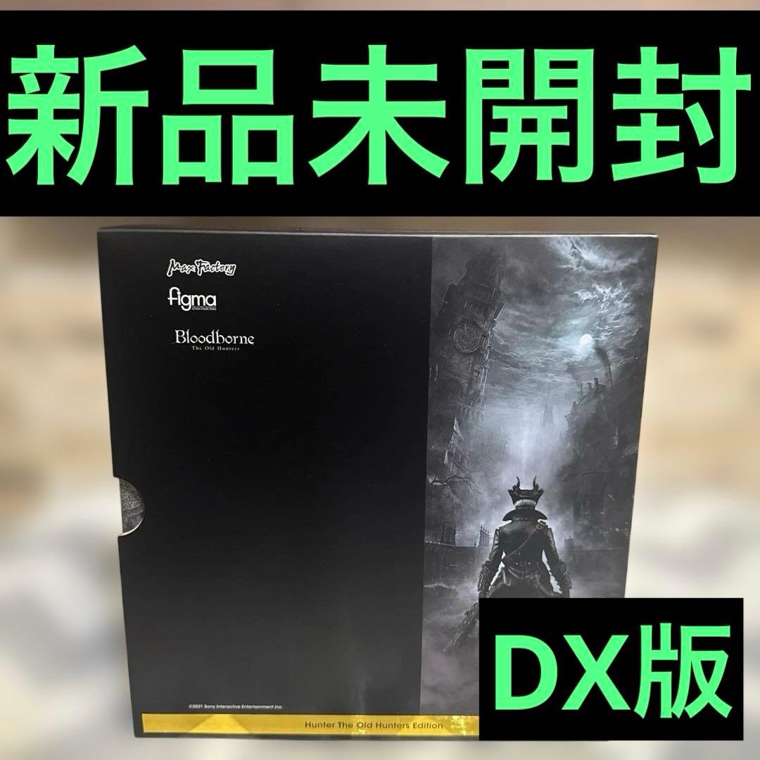 figma Bloodborne 367-DX 狩人
