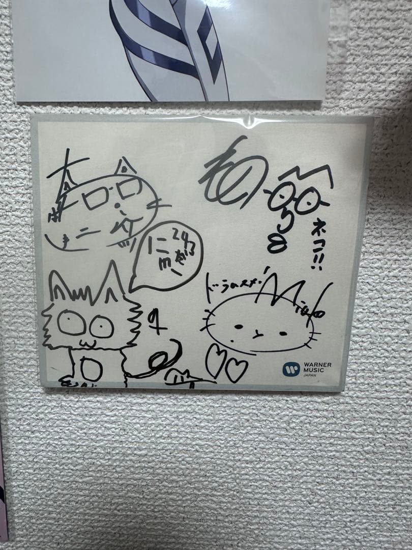 神聖かまってちゃん　サイン　初期メンバー　の子　ちばぎん みさこ　mono