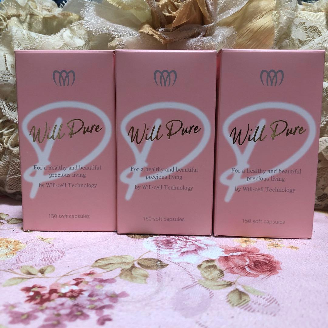 ウィルピュア新品未使用