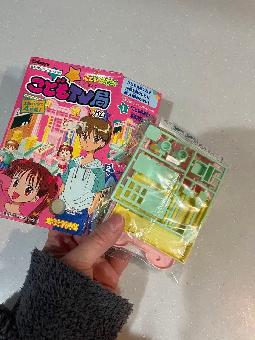 こどものおもちゃ　小花 美穂　りぼん　こどもTV局　収録スタジオ　激レア