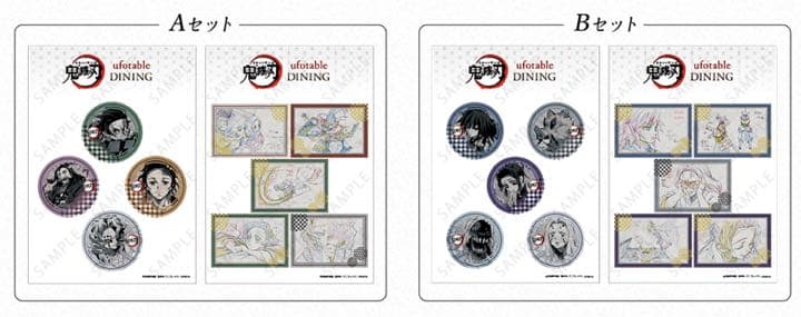 【超希少】鬼滅の刃　ufotable DINING ダイニング　ステッカー