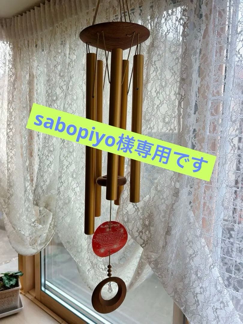 デコア ウインドチャイム・クリスタルテラ