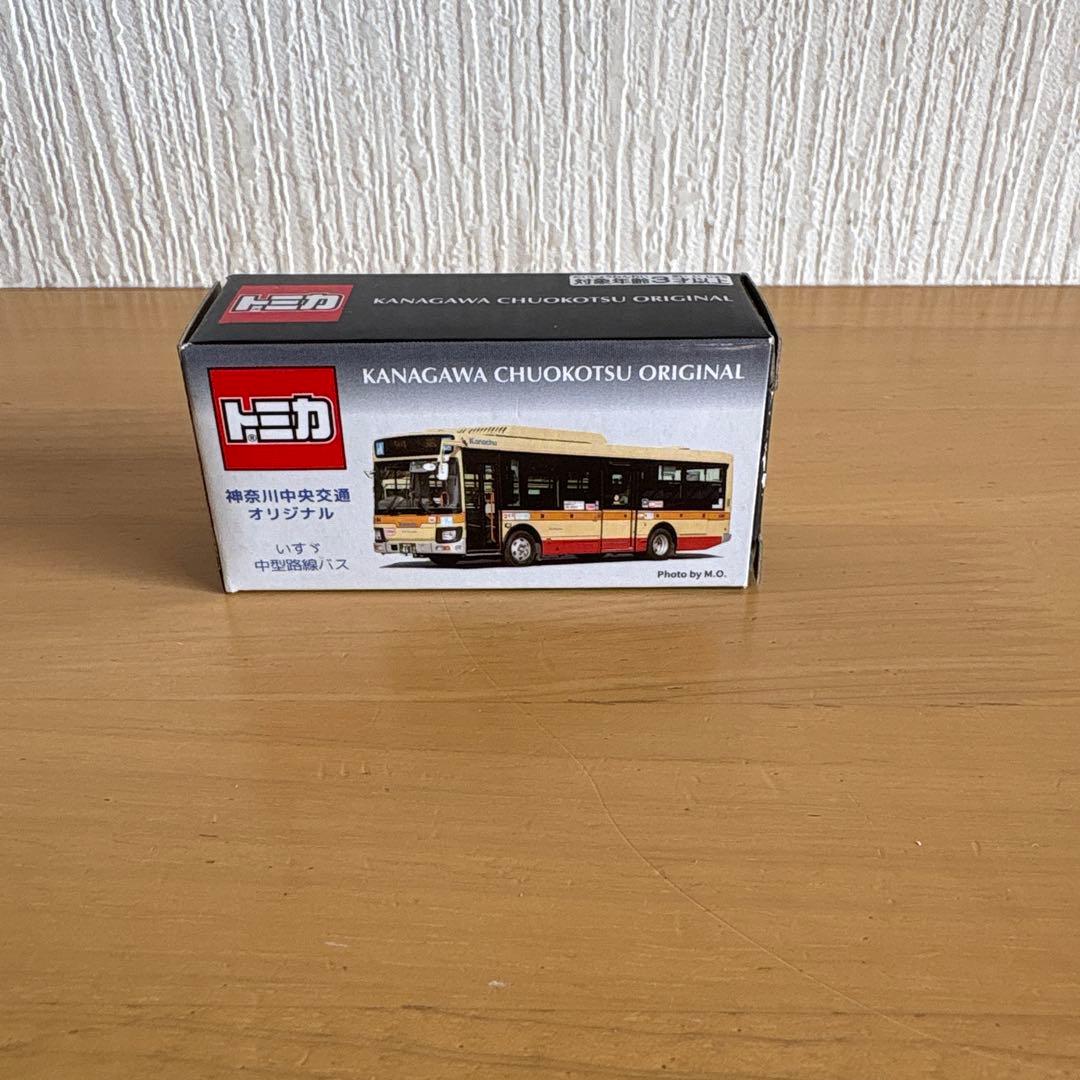 トミカ 神奈川中央交通オリジナル 路線バス 3台セット