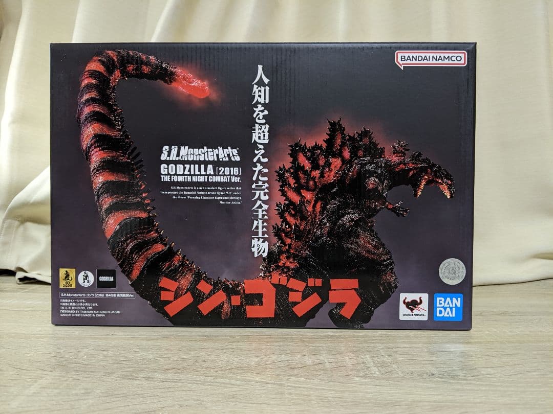 S.H.MonsterArts ゴジラ (2016) 夜間戦闘Ver.