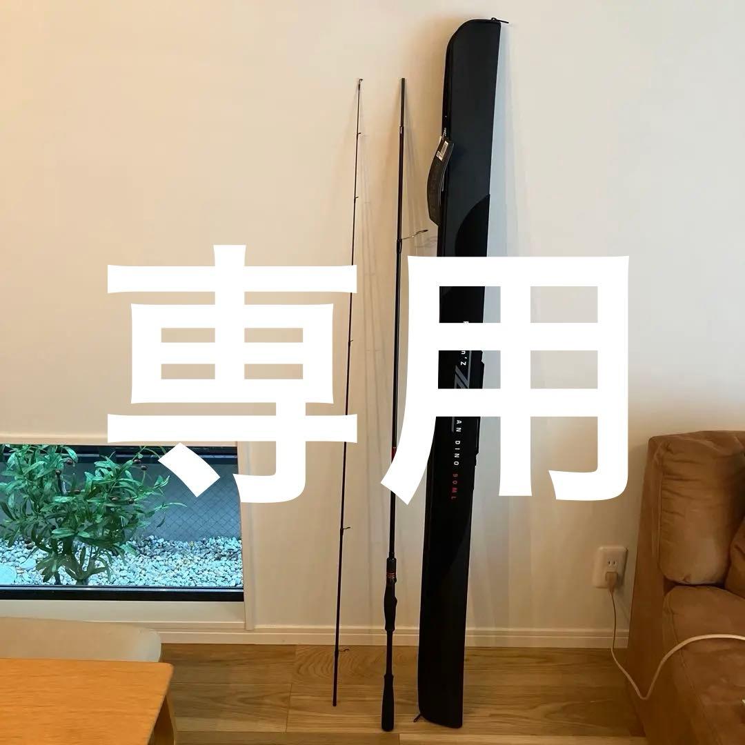 早い者勝ち　フージンZ アーバンディーノ　90ML