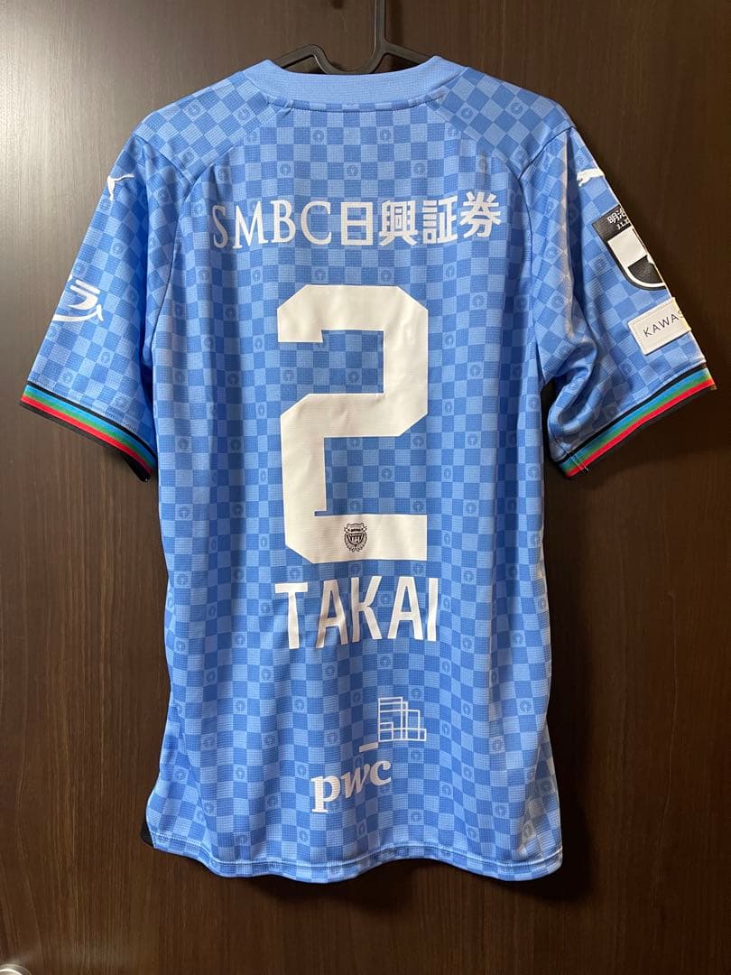新品未使用 高井幸大 川崎フロンターレ 2024 ユニフォーム L サイズ