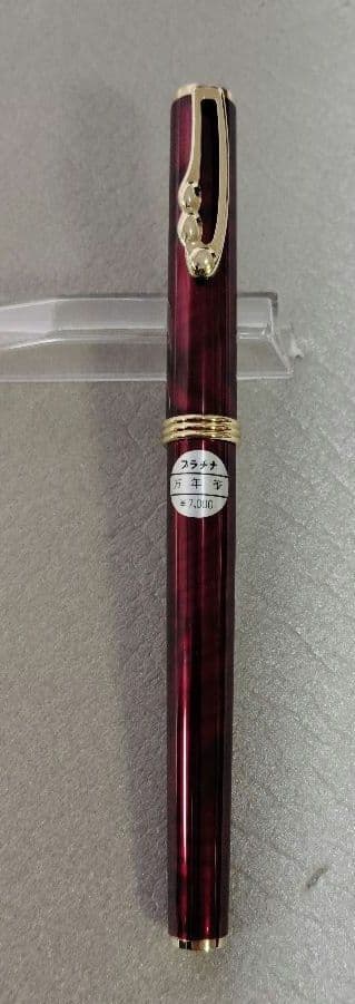 万年筆　プラチナ　14K　細字