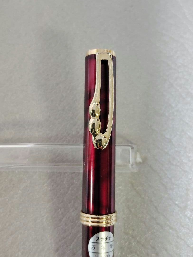 万年筆　プラチナ　14K　細字