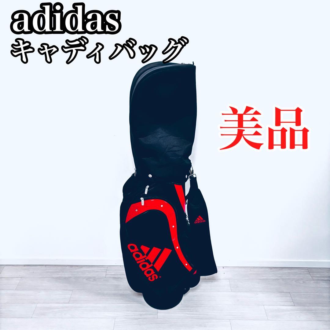 美品　ADIDAS　アディダス　キャディバッグ　ブラック/レッド