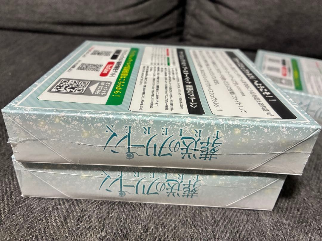 初版 ヴァイスシュヴァルツ葬送のフリーレン　ブースターパック未開封3box