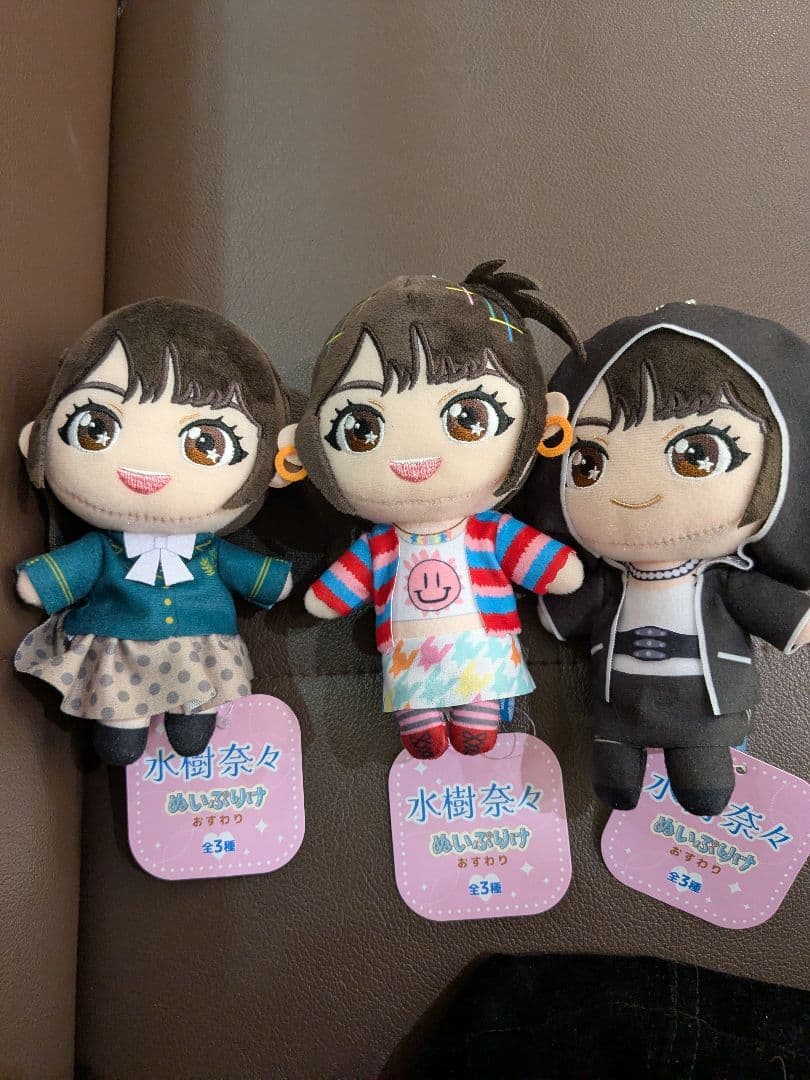 GIGO限定コラボ水樹奈々ぬいぷりけ 3体コンプリートセット