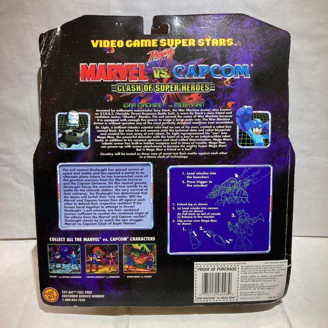 【未開封】MARVEL VS. CAPCOM フィギュア