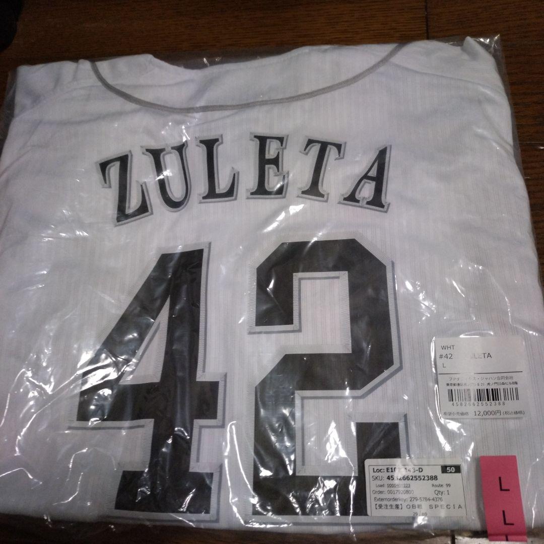 【限定品】復刻　ホークス　ズレータ ユニフォーム 42 Lサイズ