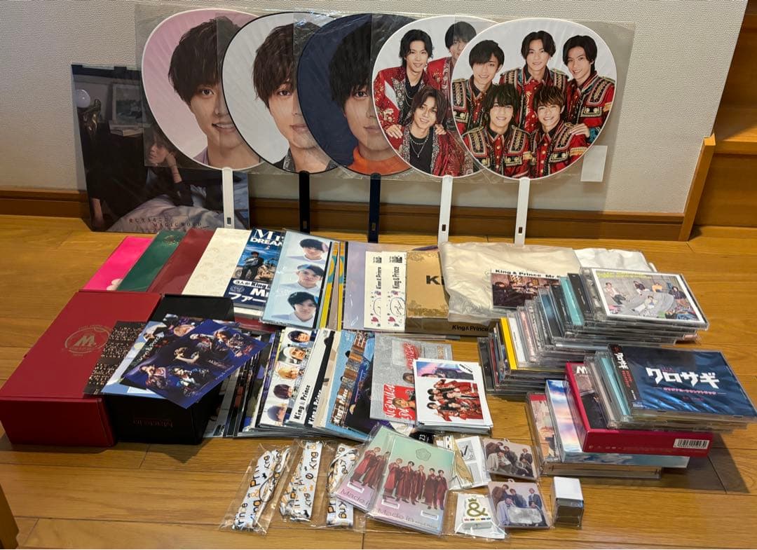 King & Prince キンプリ グッズ　まとめ売り