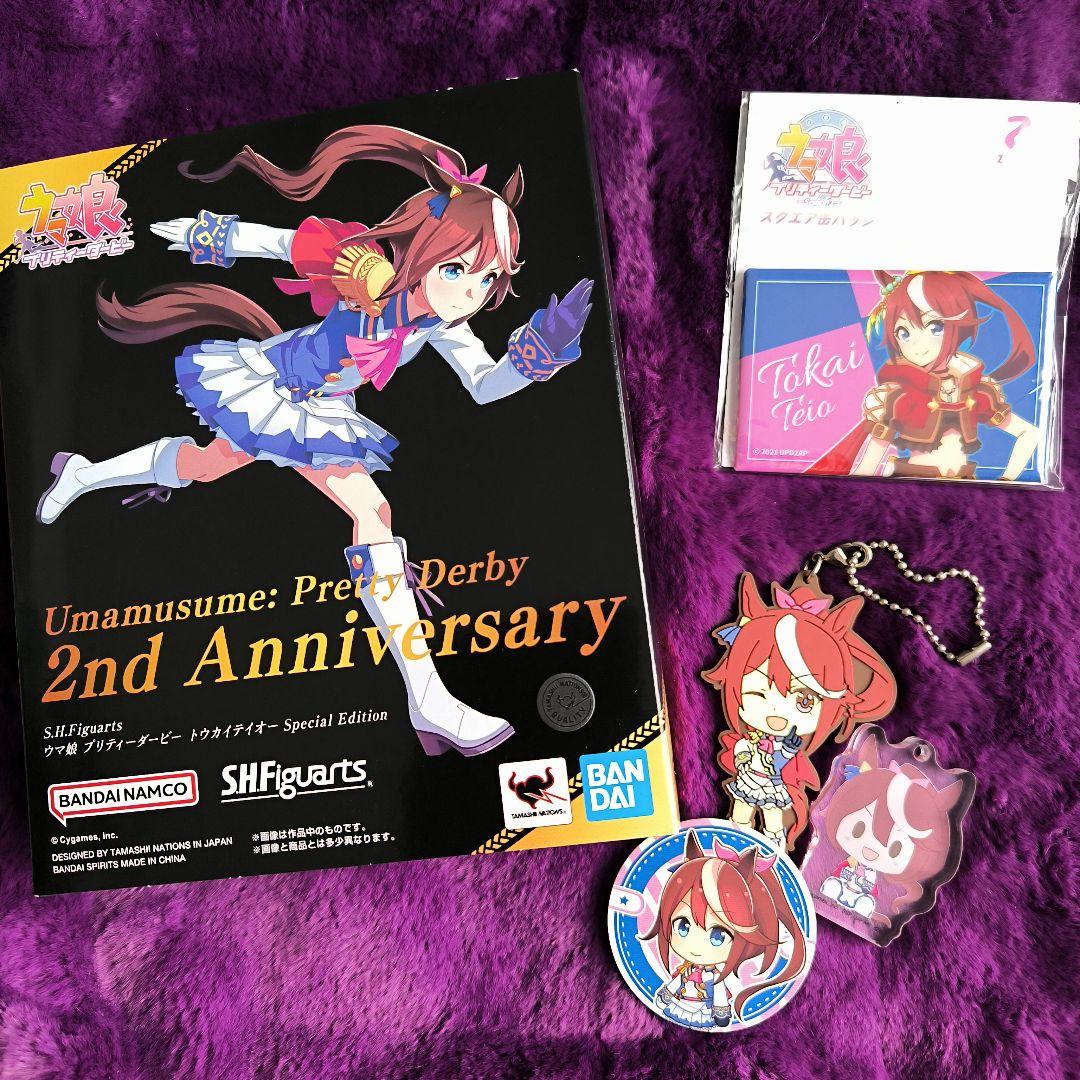 「未開封」 トウカイテイオー S.H.Figuarts スペシャルエディション