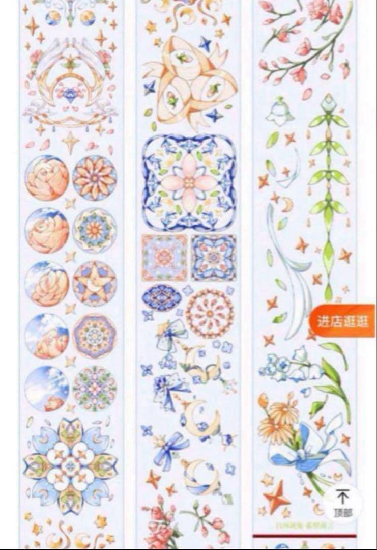 セール67 海外 PETテープ マスキングテープ