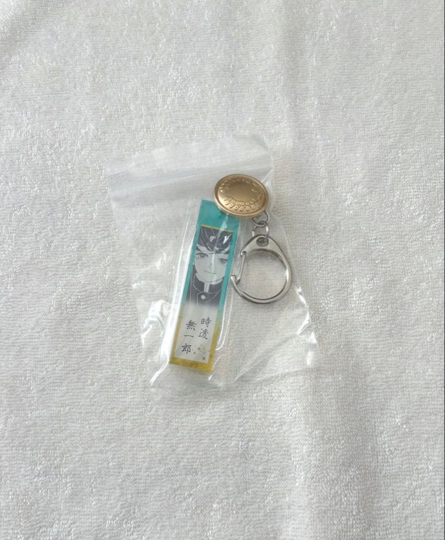 鬼滅の刃 原画展 鬼殺隊服 ボタン アクリルチャーム 時透 無一郎