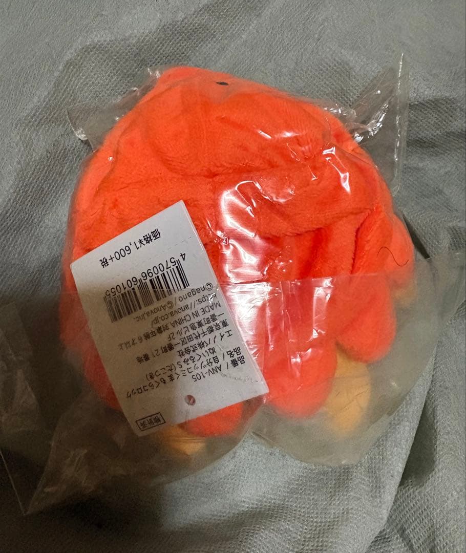 自分ツッコミくま　もぐらコロッケ　レアたこつき　ぬいぐるみ　新品未開封　ナガノ