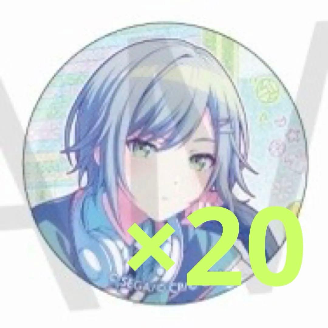 プロセカ グリ缶 36C 志歩 20個