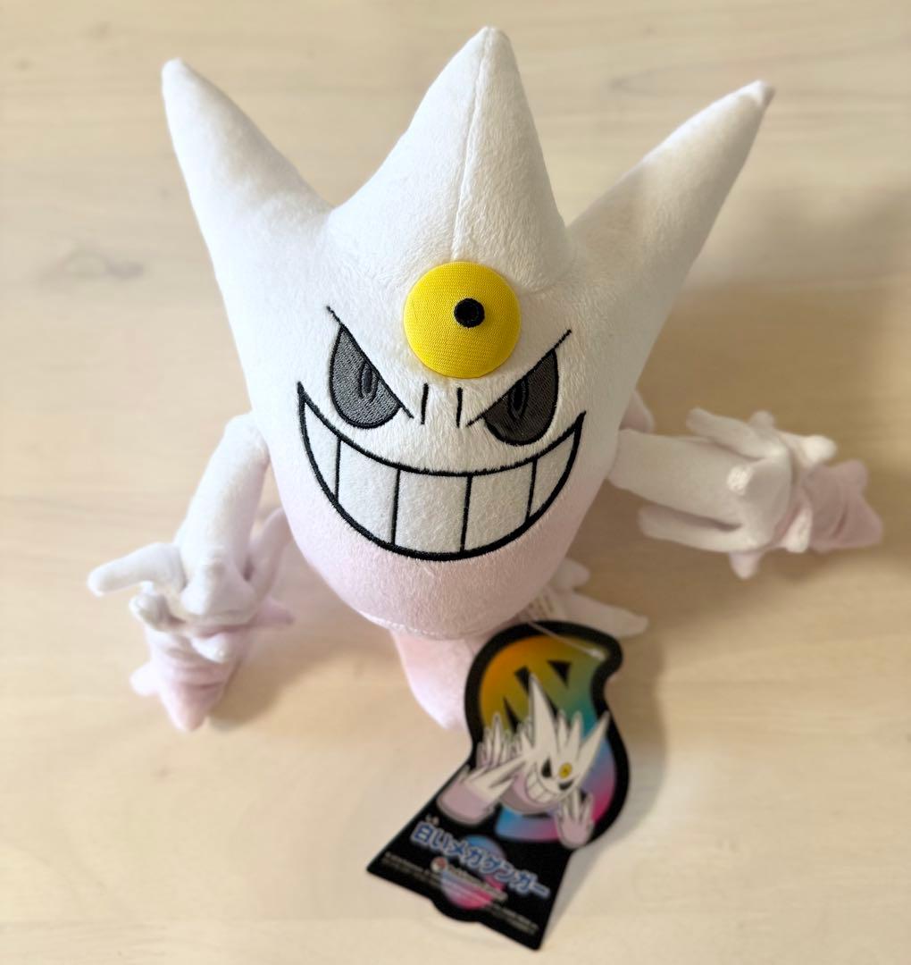 ポケモンセンター 白いメガゲンガー ぬいぐるみ