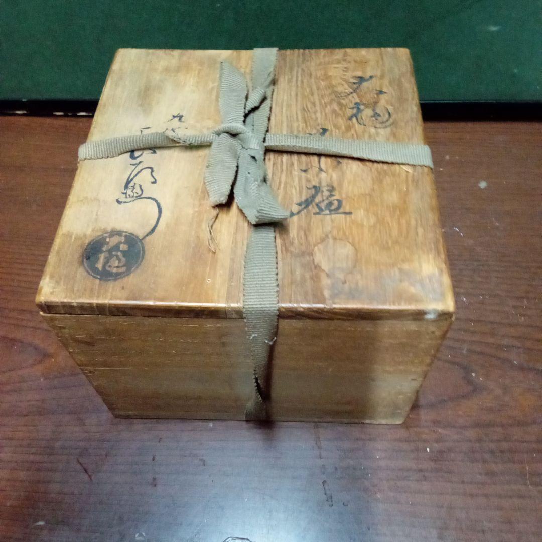 茶碗 大樋九代長左衛門、サイズ高7センチ、口径10せんち、