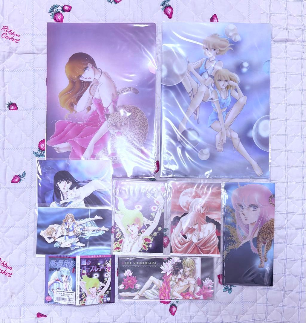 【未開封】篠原千絵 原画展 グッズ セット 少コミ50周年