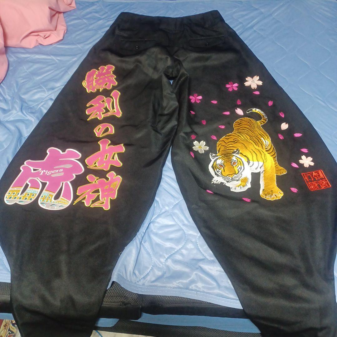 阪神タイガースニッカポッカパンツ