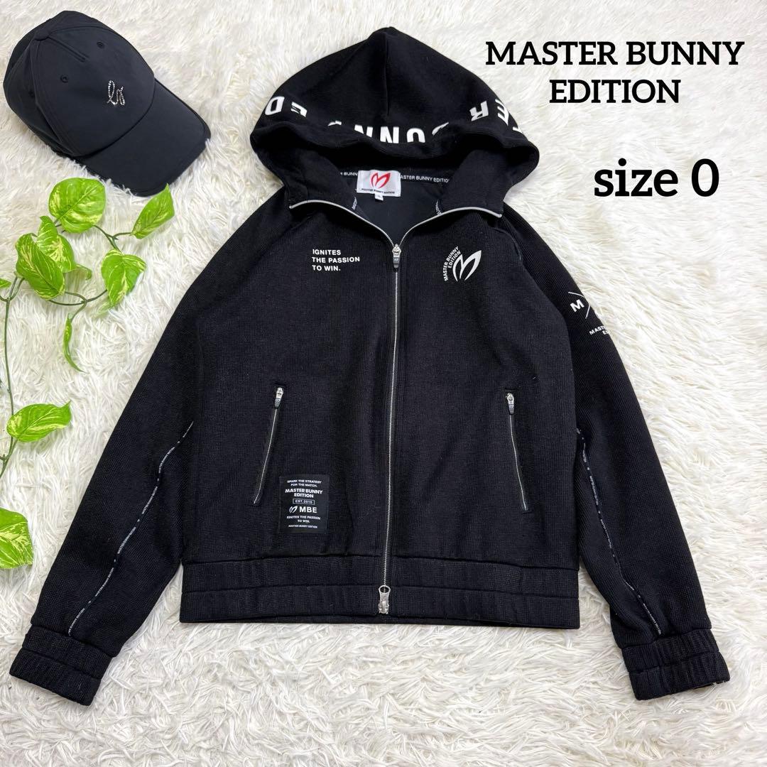 【マスターバニー】美品 ジップパーカー ブラック ビッグロゴ 0 レディース