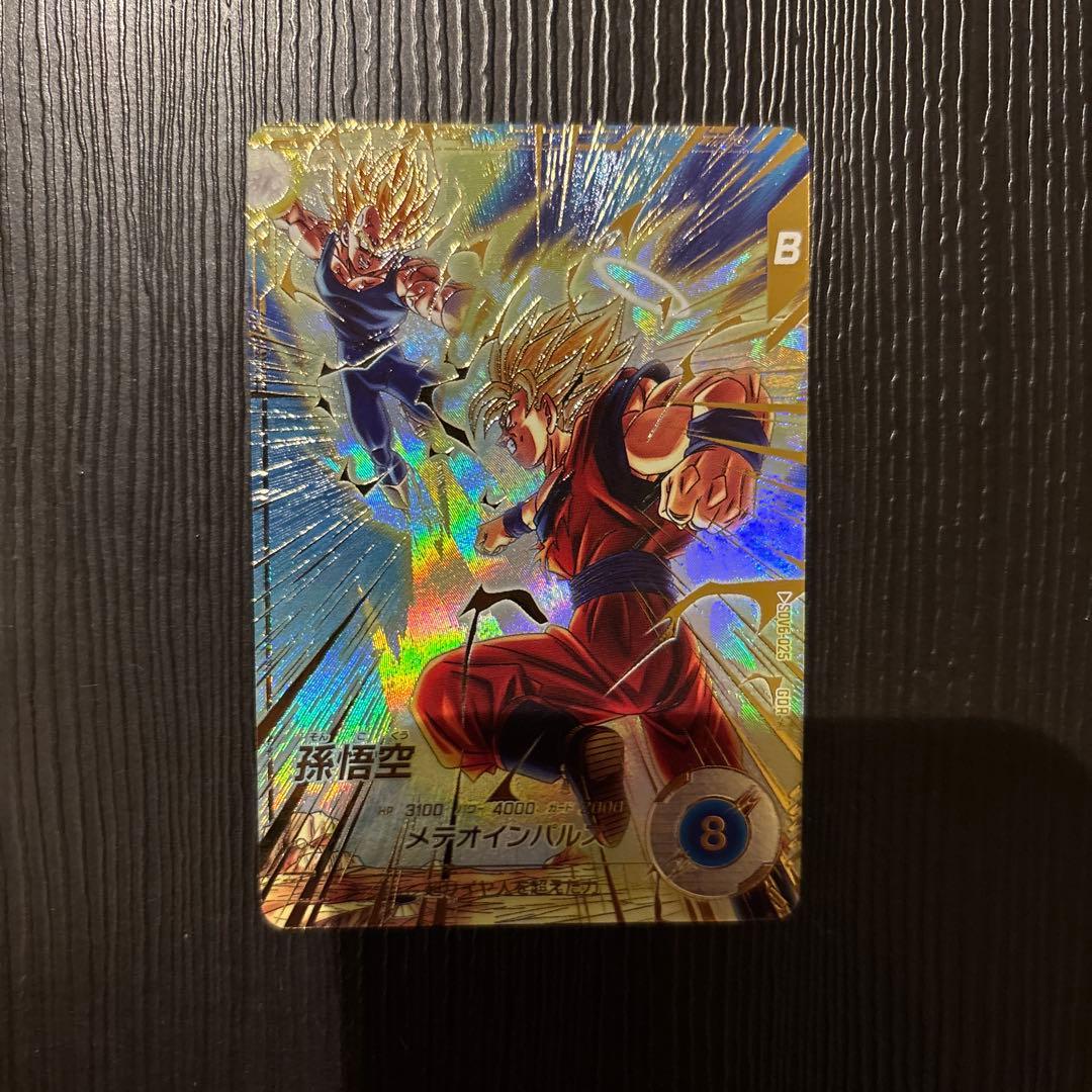 sdv6-025 パラレル　孫悟空　ドラゴンボールダイバーズ