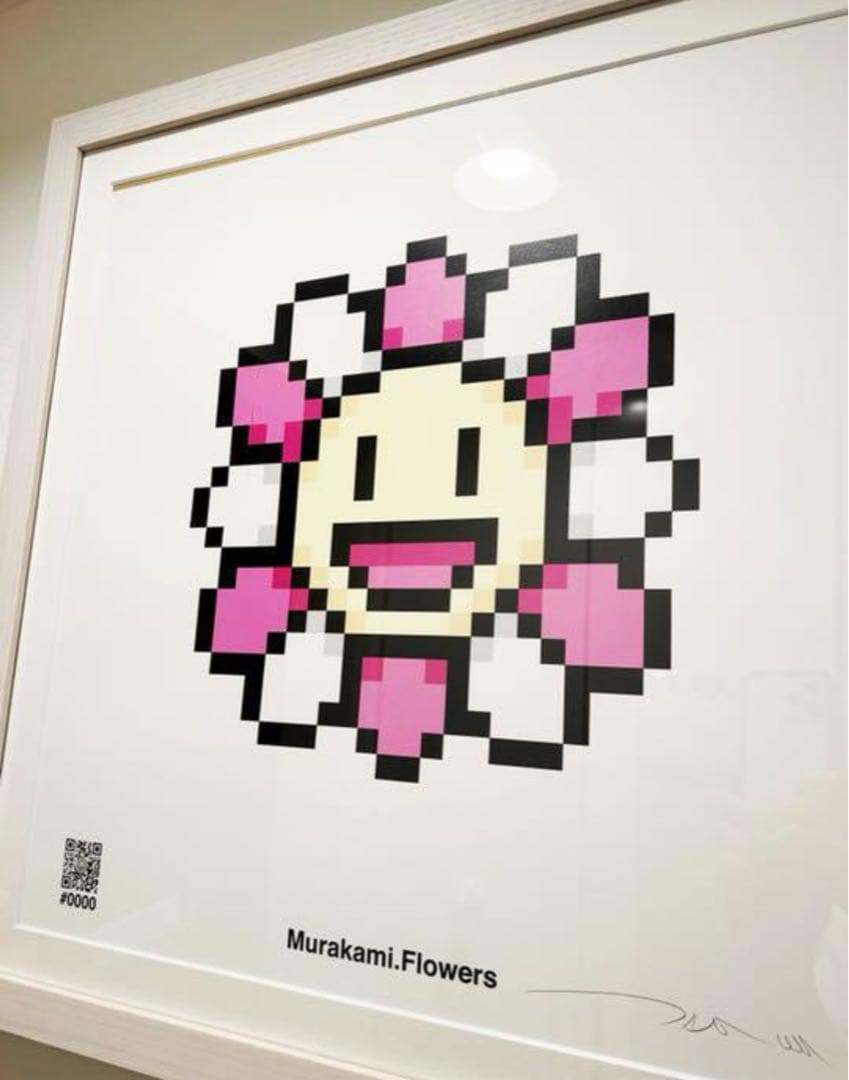 今だけ価格　村上隆の「Murakami Flower 0000」　最終価格