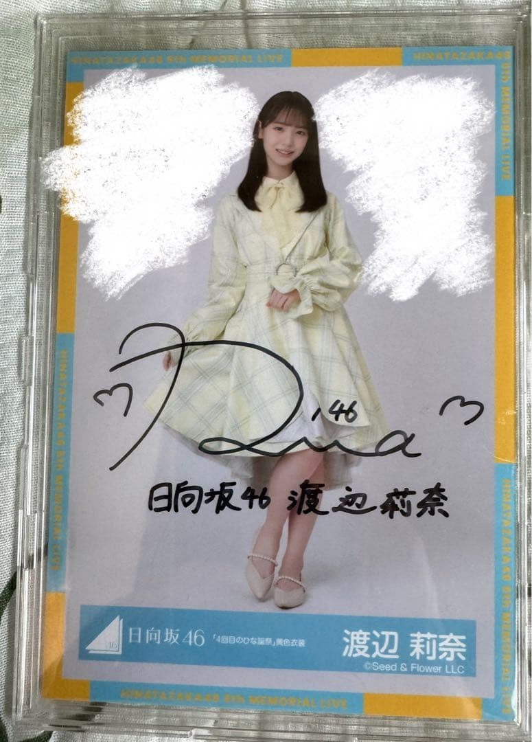 日向坂46 渡辺莉奈 直筆サイン入り生写真「4回目のひな誕祭 黄色衣装」