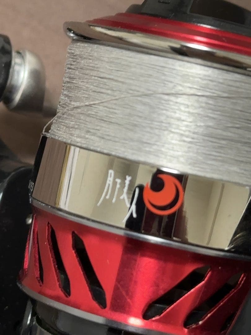 DAIWA 月下美人 MX2004DH