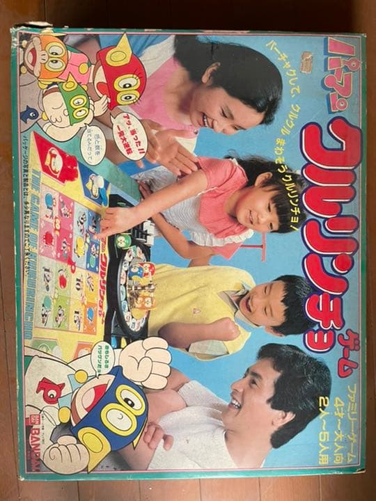 パーマン　クルリンチョゲーム
