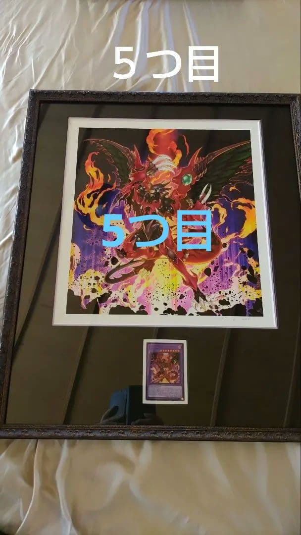 遊戯王　HIGH-RESOLUTION ARTWORK SERIES