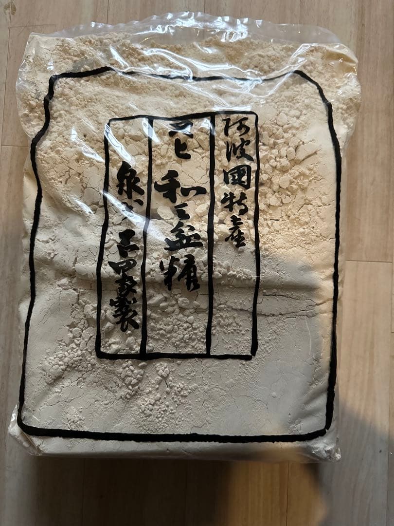 和三盆糖　5kg