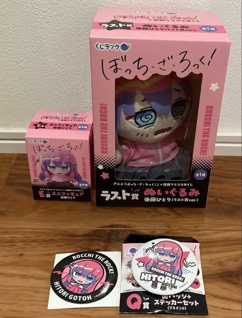 くじラックぼっちざろっく 後藤ひとり3点