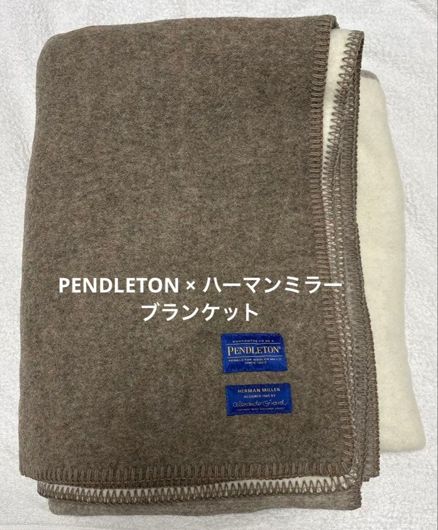 【PENDLETON】ハーマンミラー ジラードスロー ブランケット