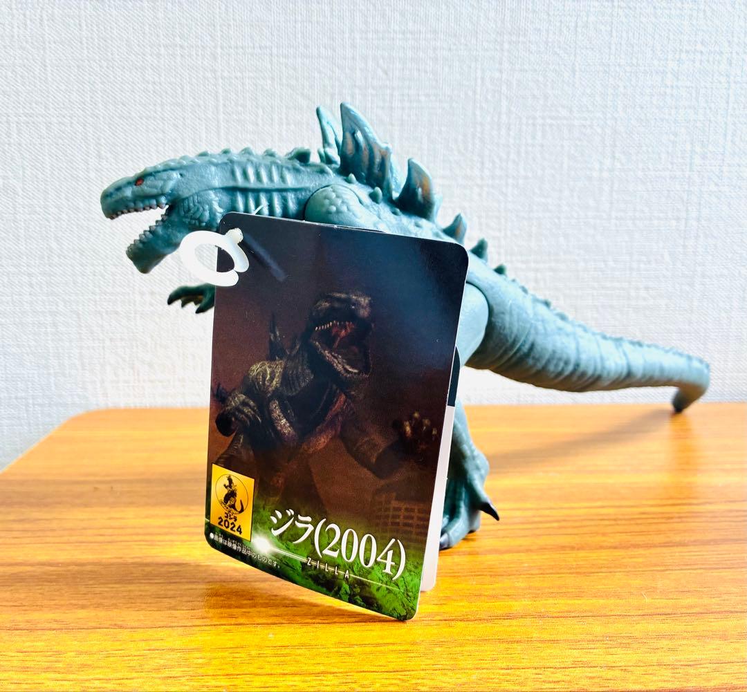 ムービーモンスターシリーズ　ジラ(2004) ゴジラストア限定