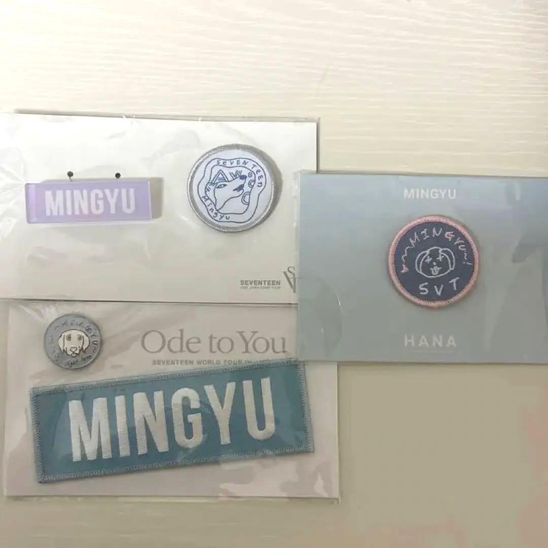SEVENTEEN セブチ ミンギュ ワッペン 新品未開封