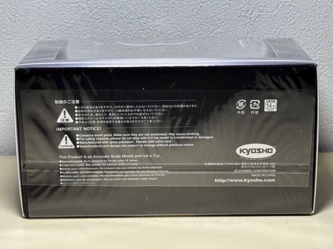 【新品未開封】 京商 LEXUS LBX ミニカー 1/43 ソニックカッパー