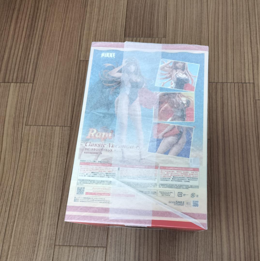 【新品未開封】ラピ：クラシックバカンス