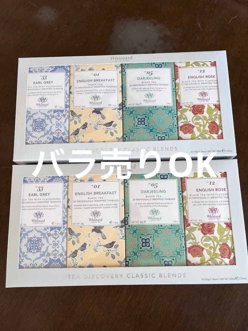 Whittard ウィッタード 紅茶 4箱x 2セット　紅茶詰め合わせ