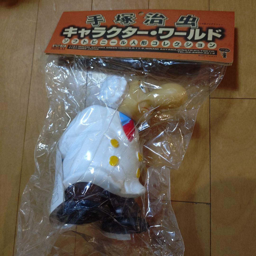 ビリケン商会　手塚治虫　お茶の水博士①