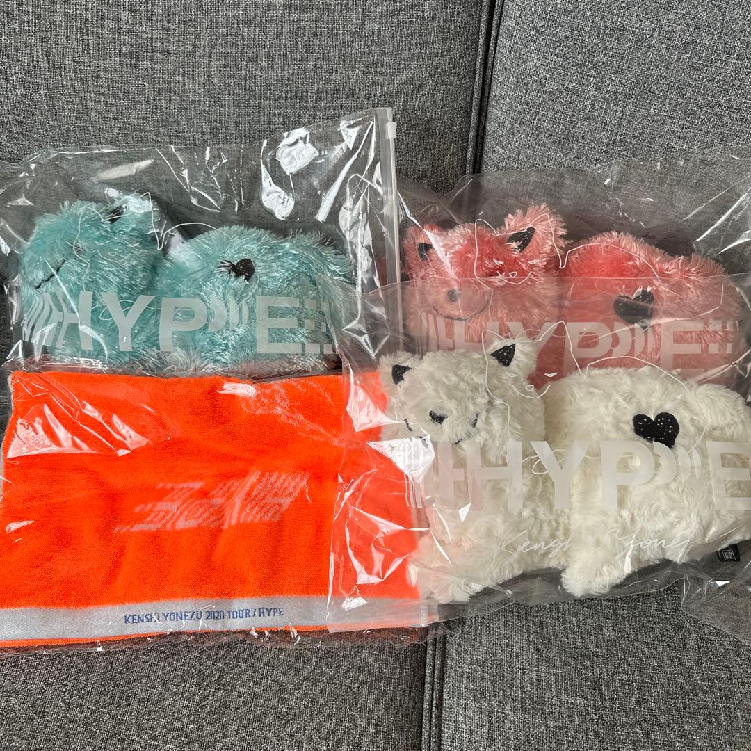 米津玄師2020ツアーHYPE リイシューねこちゃん＋タオルセット