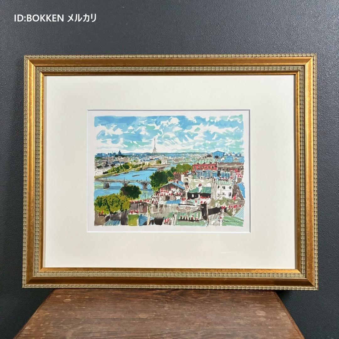 美品 児玉幸雄「エッフェル遠望」リトグラフ お洒落な額装 フランス パリ