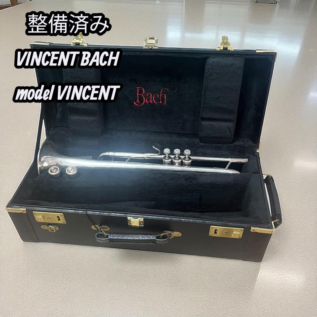 【整備済み】VINCENT BACH model VINCENT トランペット