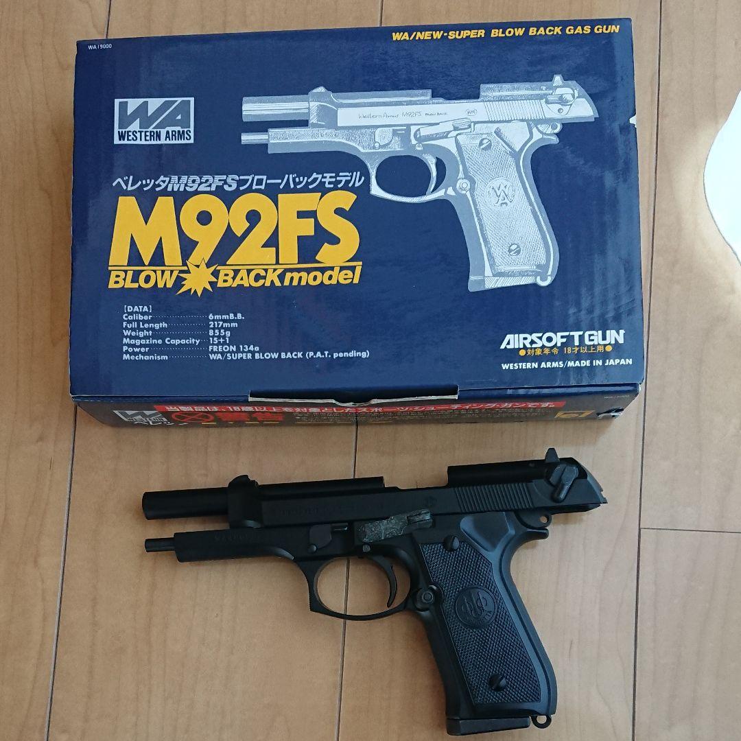 ベレッタM92FS BLOW BACKmodel